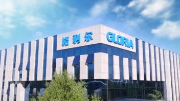这家<b>LED照明企业</b>通过北交所上市辅导验收