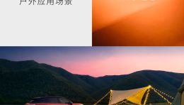 NIO ES7 x Nreal Air，开启数字座舱大屏观影新体验