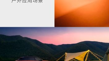 NIO ES7 x Nreal Air，开启<b>数字座舱</b>大屏观影新体验