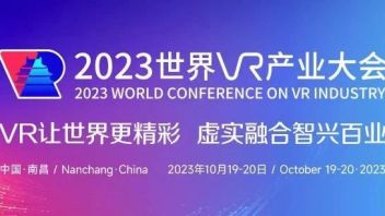 七维科技获2023世界VR产业大会<b>VR/AR</b>创新奖，创新技术引领内容生产方式变革！