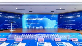 Unity 工业专栏 | Unity 数字孪生业务持续布局各产业数字化转型
