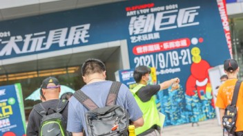 动画数字艺术学院受邀参加广州潮巨匠玩具展