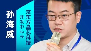 【<b>会议预告</b>】京东方晶芯科技：Mini LED玻璃基的应用