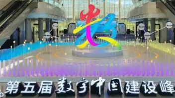 <b>磐景</b>智造明星设备亮相数字中国建设峰会