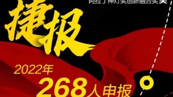 揭晓！2022年雅江创意照明奖优秀奖名单出炉