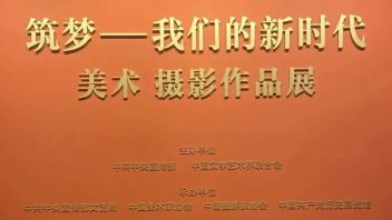 我院贺思恩教授作品《雅砻江变迁》入选“筑梦——我们的新时代”全国<b>美术摄影作品展</b>