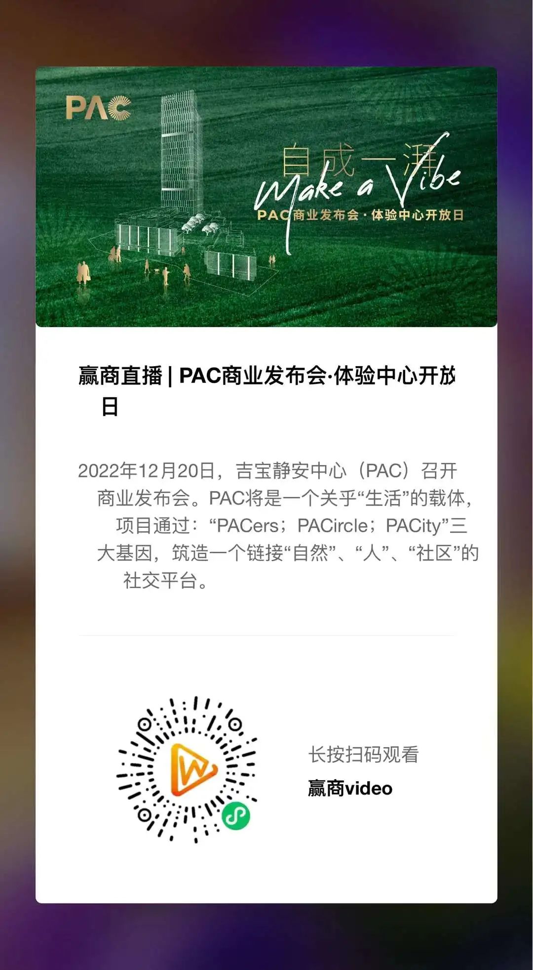 首轮剧透│吉宝静安中心将为城市商业带来怎样的新惊喜？-数艺网