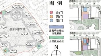 优秀论文 | 上海垃圾厢房改造设计研究