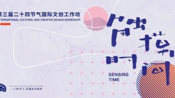 【<b>触摸时间</b>】曹家莹：精于心，简于形