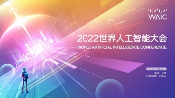 风语筑投资企业星图比特 ｜ 国内首款一站式合规数字藏品SaaS平台亮相2022世界