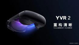 Unity VSP合作伙伴玩出梦想集团，正式推出全新Pancake光学VR眼镜YVR 2