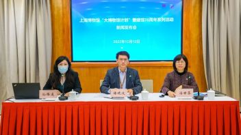 【文博日报】李群浙江调研 | 上博发布大博物馆计划 | 河南<b>黄山</b>遗址新发现