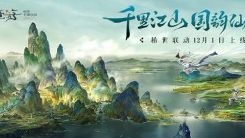 《画游千里江山——故宫沉浸艺术展》x《诛仙》<b>手游</b> 稀世联动即将开启！