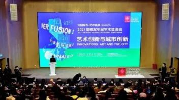 凤凰艺术 现场 | 直击2021成都双年展艺术“艺术创新与城市创新——2021成都双年展学术交流会”