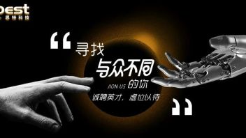 思特科技丨2021“职”等你来！
