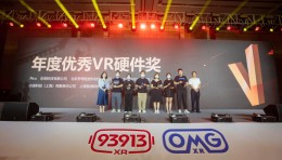 元点连结，未来无限 | 大朋VR斩获2022金V奖两项大奖