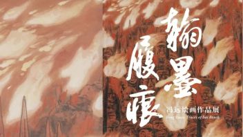 展讯 | 翰墨履痕——冯远<b>绘画作品展</b>