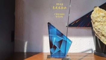 喜讯！<b>拓火科技</b>荣获“2021年度高成长企业”