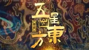 艺谈丨好作品要为观众而创作