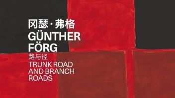 冈瑟·弗格｜<b>龙美术馆</b>新展《路与径》