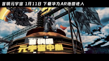 本周大新闻｜苹果内部封杀元宇宙概念，传腾讯收购黑鲨入局VR硬件