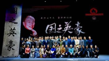 心怀赤诚，奋斗不息，《<b>国之英豪</b>》线上巡演