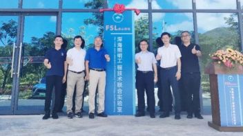 佛山照明参与共建的“深海照明<b>工程技术</b>联合实验室”揭牌运行