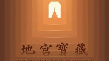 <b>新展速递</b> | 法门寺国宝首现长沙，揭秘盛唐宫廷生活