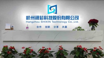 又一LED相关公司创业板IPO申请获受理