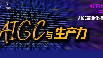 影眸科技<b>张启煊</b>：一句话生成3D人脸资产，探索AIGC+数字人