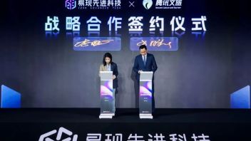 <b>腾讯文旅</b>与易现先进科技签署战略合作，推动“云+AR ”技术融合