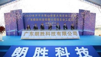 总投资8亿元，两项LED照明项目最新<b>动态一览</b>