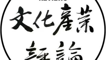 文旅部放开了：景区、娱乐场所、剧院等不再查验核酸和健康码