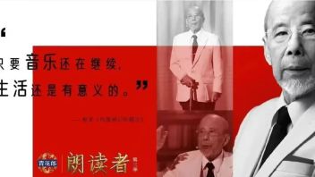 《<b>朗读者</b>》 第三季第七期 让时间回响在舞台