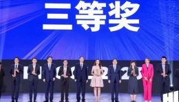 HICOOL2023全球创业者峰会开幕，国产信创 3D引擎技术引领者七维科技获奖