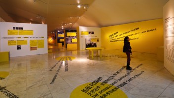 CAFA设计学院讲座 ｜ 王璜生：建构与解构——面向<b>新美术馆</b>学的策展