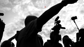 2022中国<b>新闻事业发展报告</b>（全文）