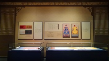 第15个<b>国际档案日</b>|带你线上看中国第一历史档案馆展览