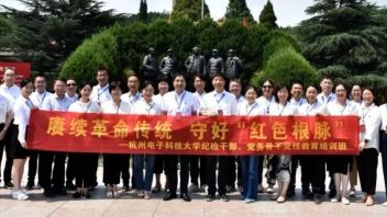 学思践悟勇担重任 数字赋能“<b>两个先行</b>” （3）| 我校纪检干部、党务骨干深入