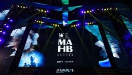 2019 16th MAHB时尚先生年度盛典