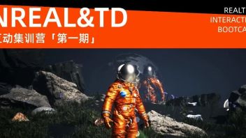 虚幻引擎5与TD的通讯丨Unreal&TD<b>实时互动</b>集训营第一期