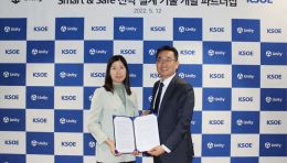 Unity和韩国造船与海洋工程公司（KSOE）签署合作意向书打造数字孪生智能平台