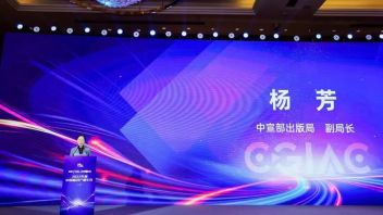 当红齐天：以VR电竞助力数字经济新发展