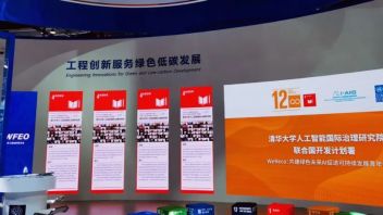 2021  U&AI创造营一等奖团队提案在2022服贸会展出
