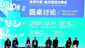 凤凰艺术 深度解析 | <b>2021成都双年展</b>“未然共思：美术馆馆长峰会”究竟讲了什么？