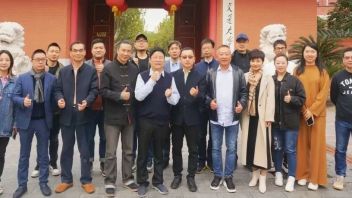 首期品牌资产数字化与上市研讨班在沪开班