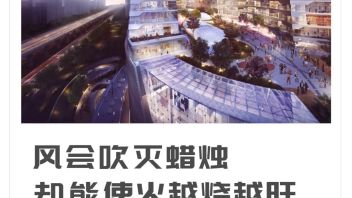 2022零售商业地产企业综合实力TOP100：万达第一、<b>华润万象</b>生活第二、万科集团第三