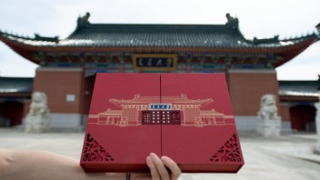 开学倒计时！各大高校文创火出圈，这10个<b>录取通知书</b>太惊艳了