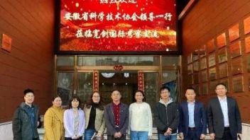 <b>宽创新闻</b>｜安徽省科协科普部一级调研员田万龙一行参观考察宽创国际