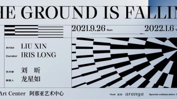 <b>阿那亚艺术中心</b>新展开幕 | 寰宇直下，飞入太空深处